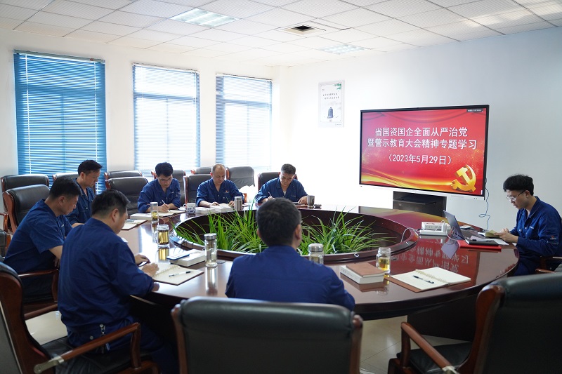 5月29日下午，鉛鋅公司舉行黨委理論學(xué)習(xí)中心組專題學(xué)習(xí)會議 （余宗魁）.jpg