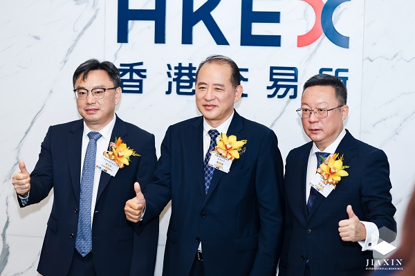 2-江銅旗下佳鑫國際成功在香港、阿斯塔納兩地上市.jpg
