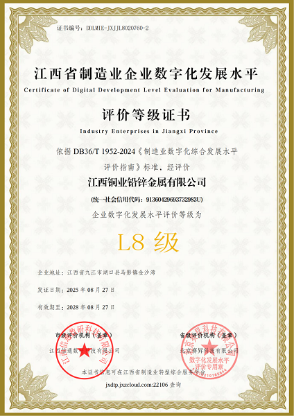 微信圖片_2025-09-12_173447_654.png